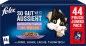 Preview: FELIX So gut wie es aussieht, Katzenfutter nass in Gelee, Sorten-Mix, 44er Pack (44 x 85g), 12449919