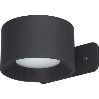 CASAYA Wandleuchte Tamo, mit Akku, 3 W, 6000 k, schwarz, 997239